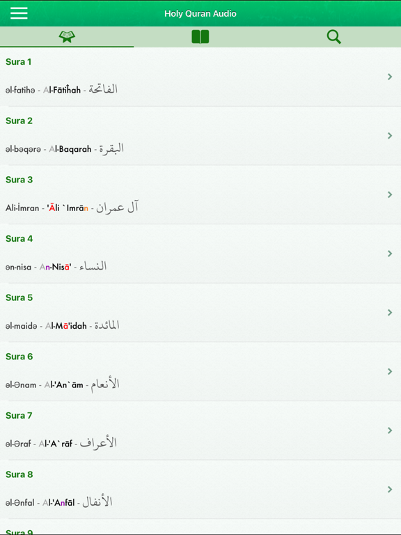 Screenshot #4 pour Quran Audio Pro: Azerbaijani