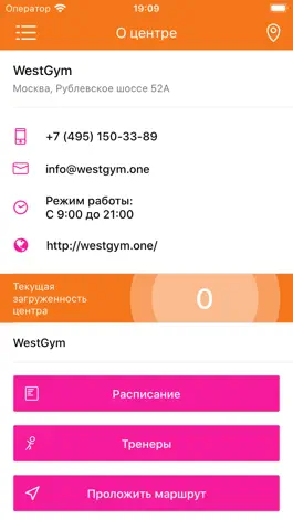 Game screenshot WestGym apk