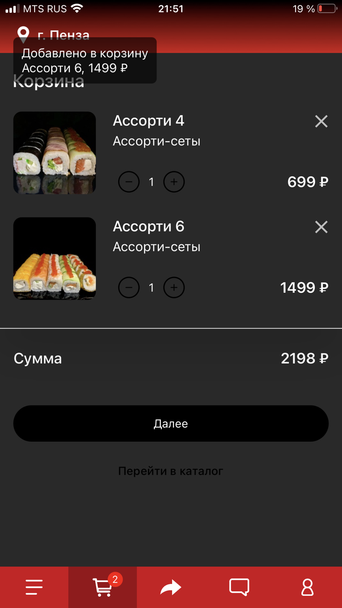 Филадельфия 58