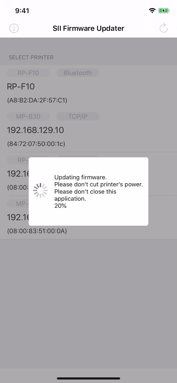 SII Firmware Updater