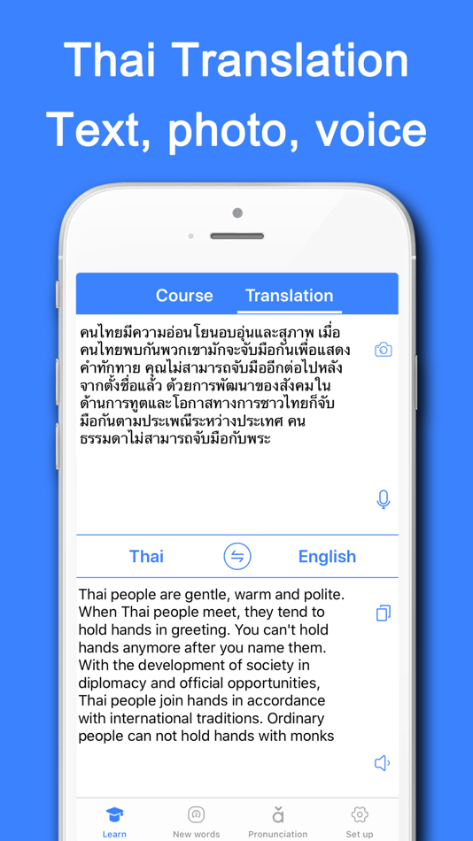 #3. Thai Helper (iOS) 由: Shanghai Quentin network technology co. LTD