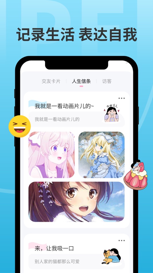 #4. 分配对象 - 让我们谈场72小时的恋爱 (iOS) Podle: 渊 杜