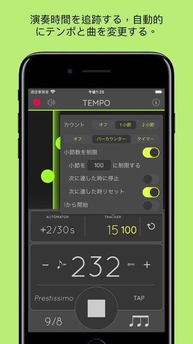 Metronome: Tempo Lite... screenshot1