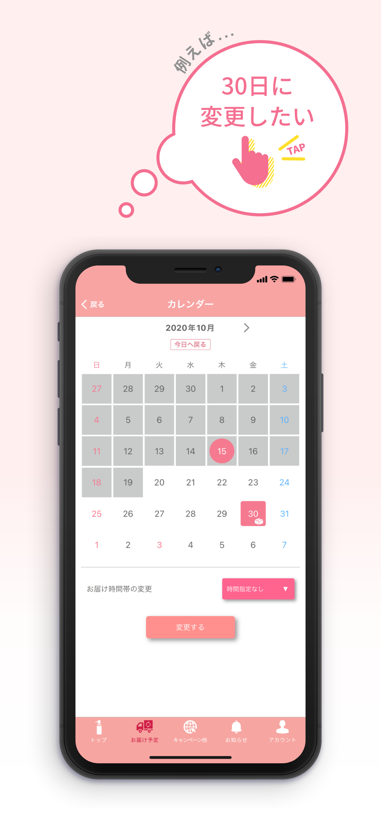 Mediplus(メディプラス)
