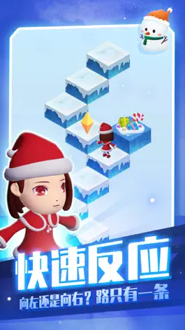 Game screenshot 幻境迷途-经典跳跃休闲游戏 mod apk
