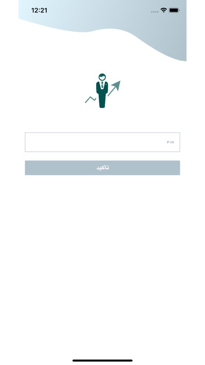 دليل الرواد