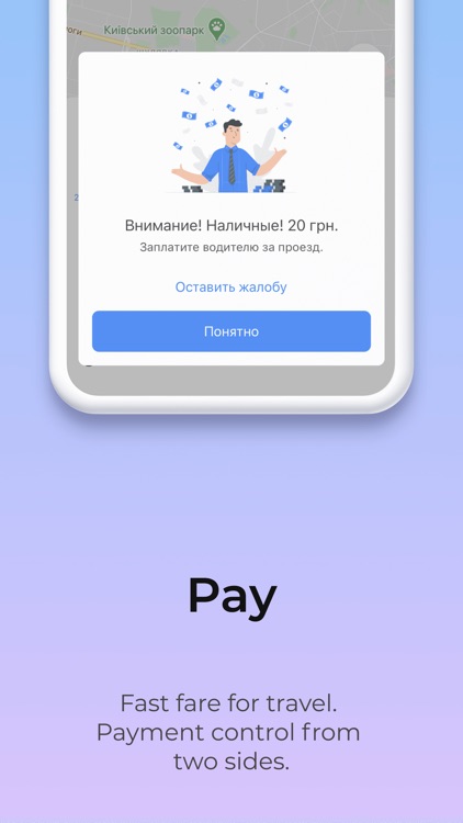 Monocar - new era of a motion screenshot-9