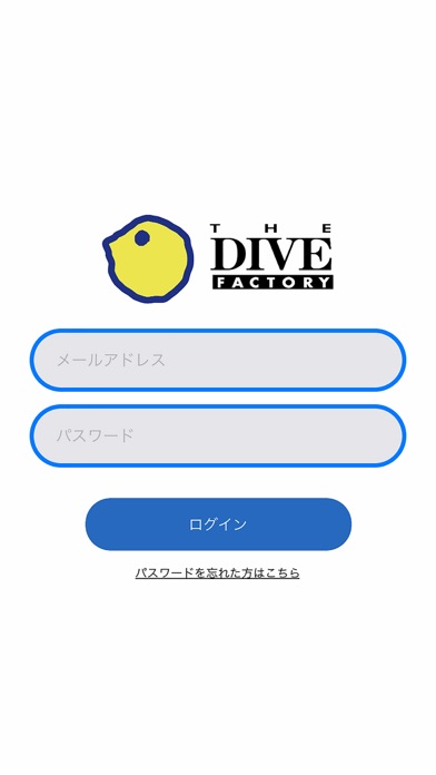 THE DIVE FACTORY Screenshot