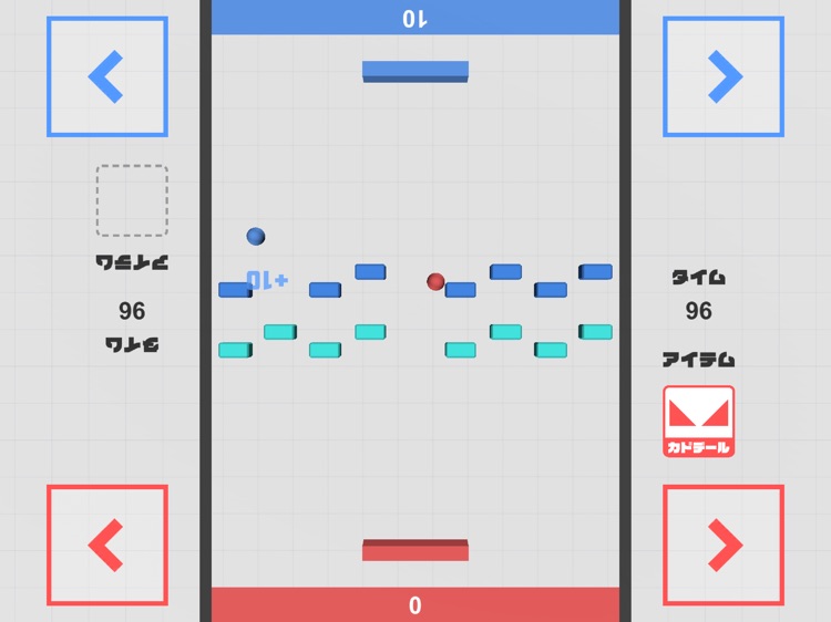 対決！ブロック崩し screenshot-5