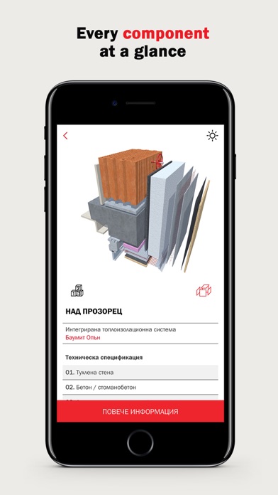 Baumit AR Screenshot