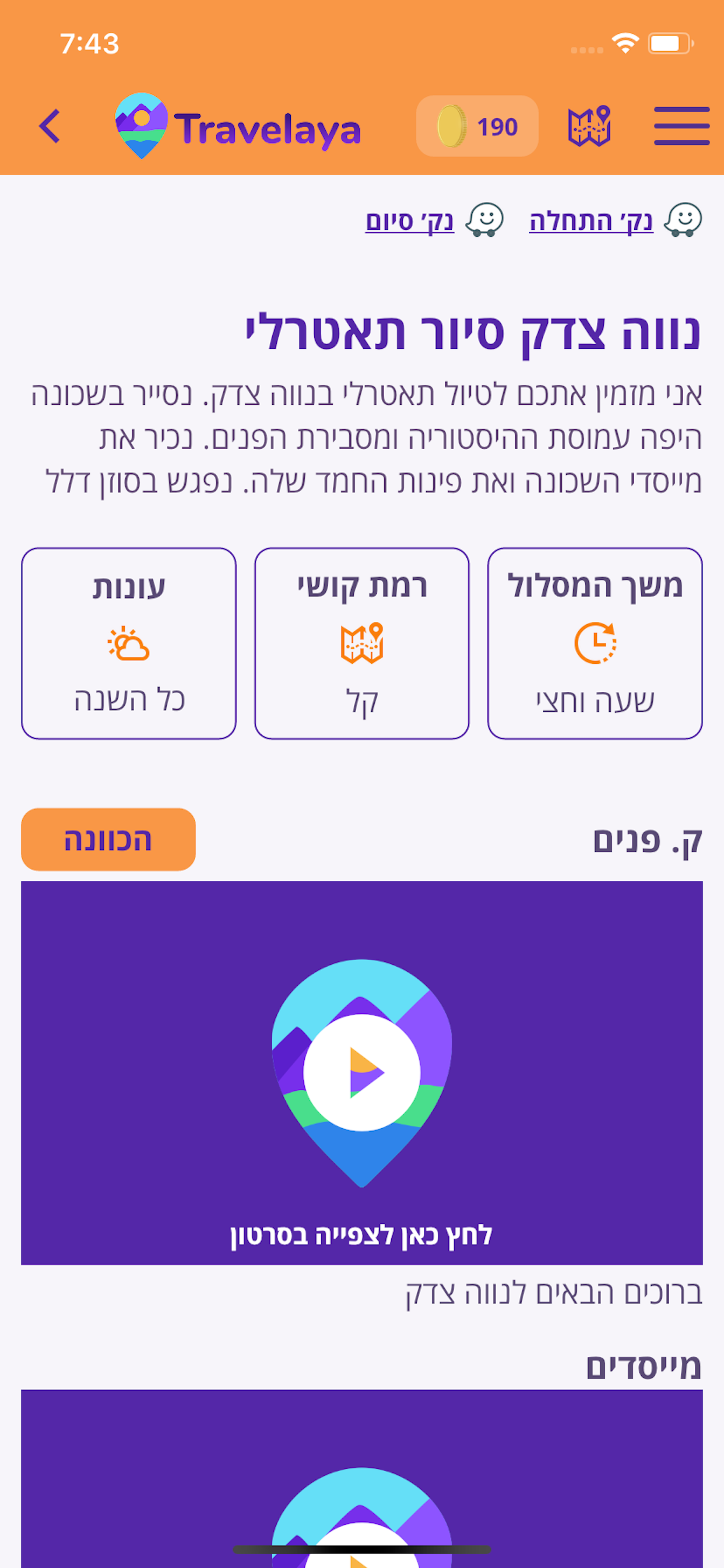 Travelaya