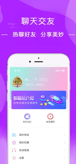 Game screenshot 都爱玩 apk