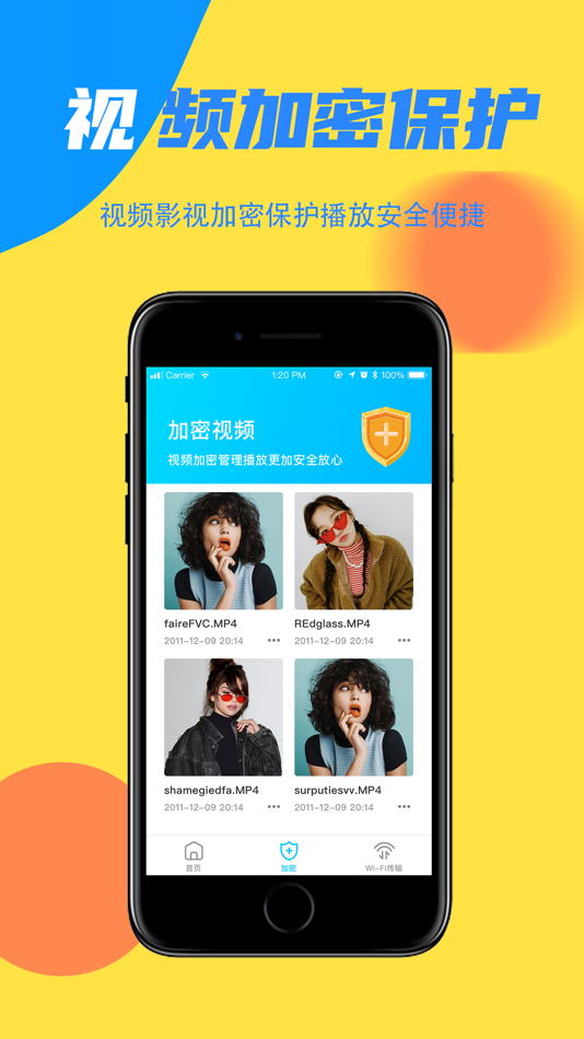 #2. 万能播放器-视频播放器大师 (iOS) Av: 惠 杨
