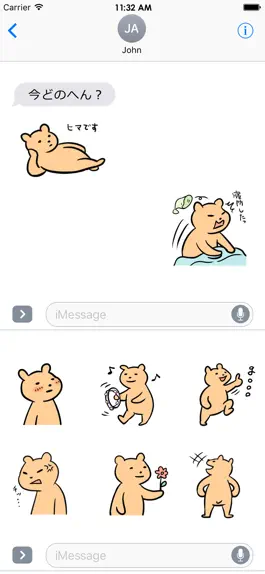 Game screenshot Everyday Kuma Sticker 2 apk