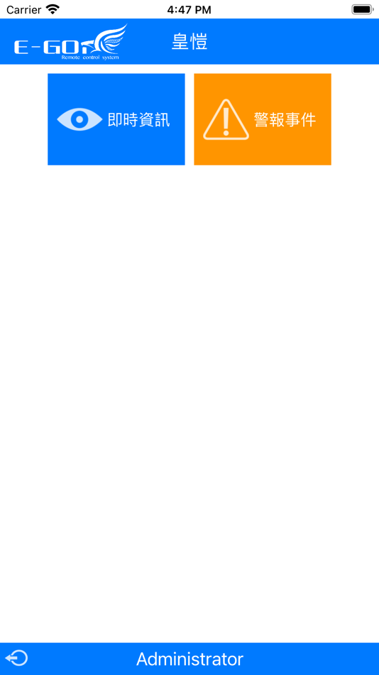 #1. EGOi Plus (iOS) 由: ChengSyuan Jiang