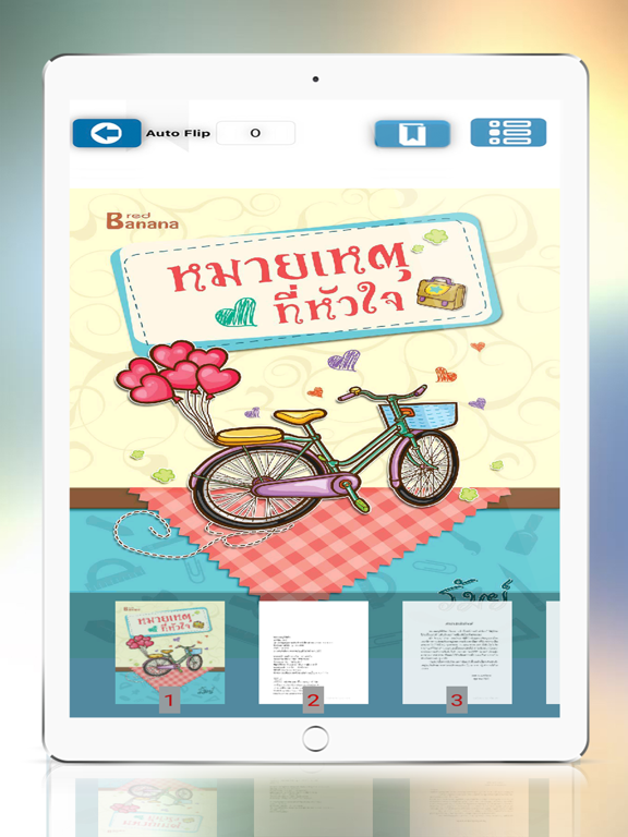 Screenshot #6 pour Sena Library