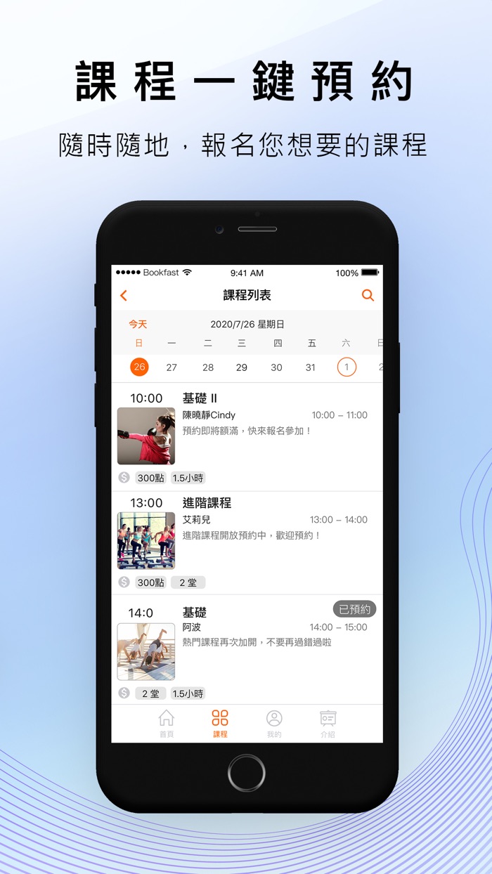 力平方 Square Force