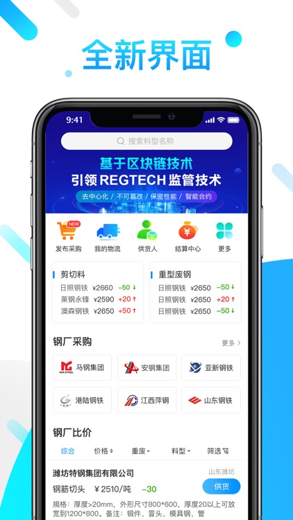 莱月再生-司机版