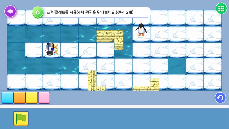 #3. 로보시티3 알고리즘 (iOS) Podle: youngsook park