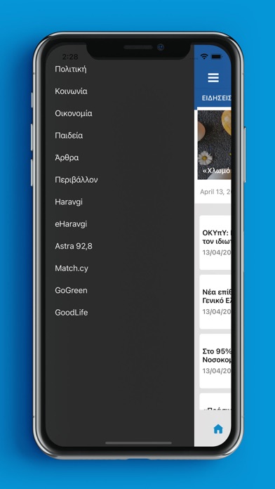 Dialogos App Screenshot