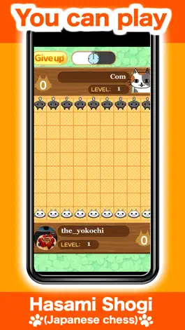 Game screenshot The Hasami Shogi mod apk