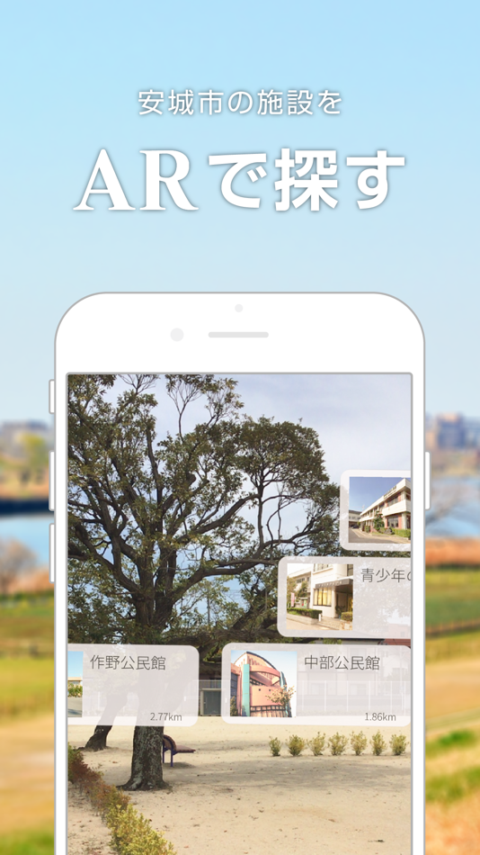 #5. あんてな (iOS) 由: Norikazu Sugiyama