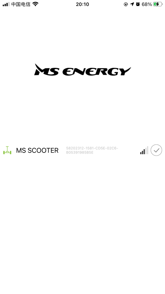 #3. MS Energy e (iOS) 由: M SAN Grupa d.d.