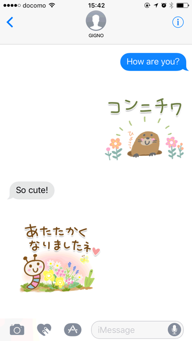 Screenshot #1 pour Cute adult Greeting Sticker13