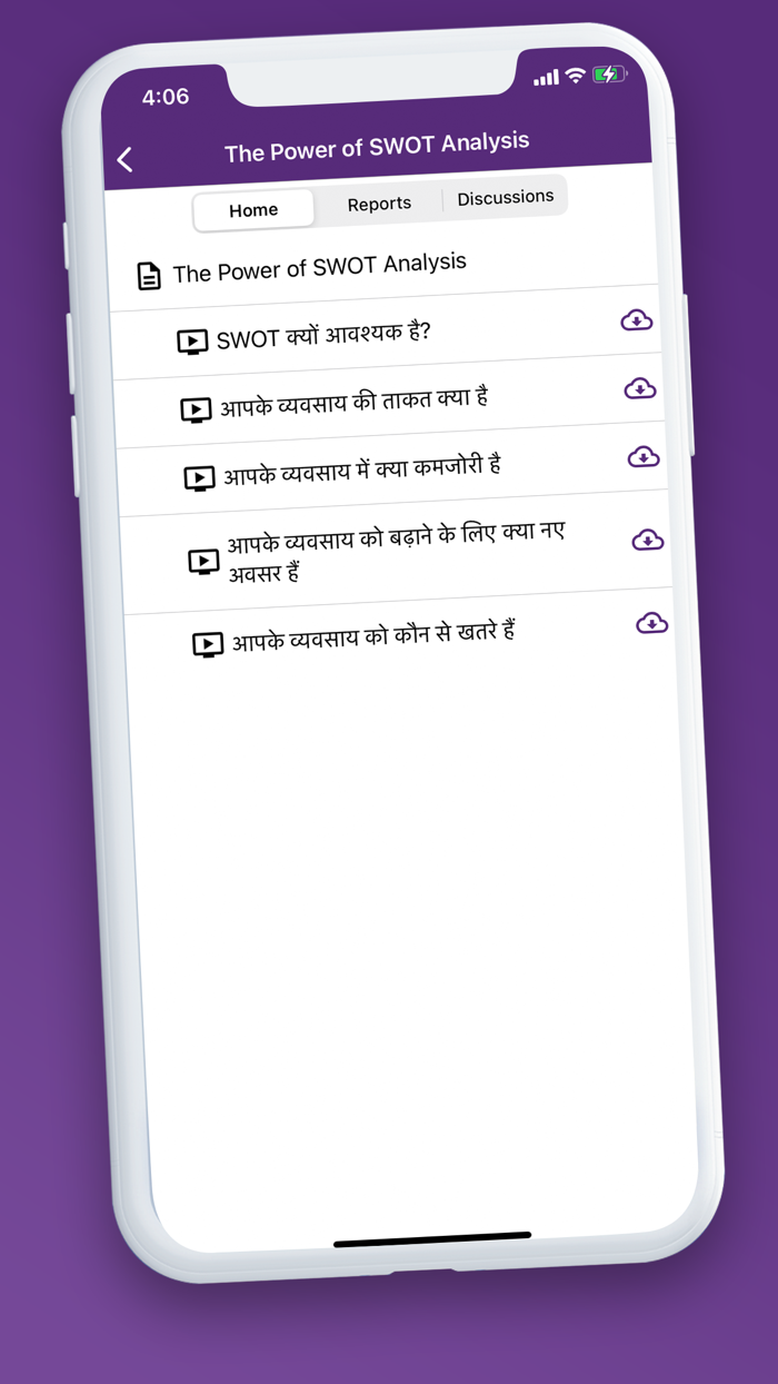 Jewellery Ki Pathshala