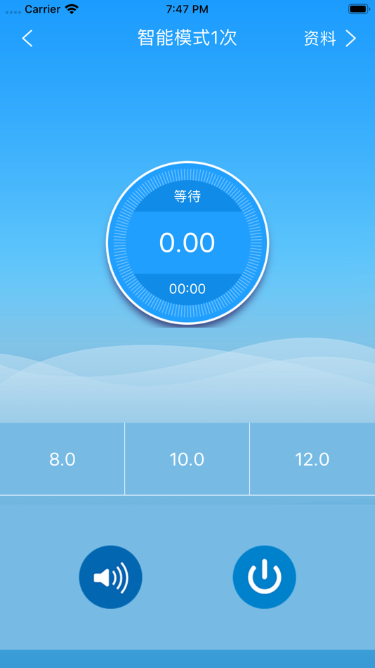 #1. 华宁装饰 (iOS) 由: 管业集团