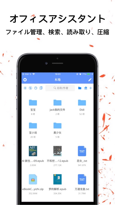 プロの電子ブックコンバーターのスクリーンショット1 プロの電子ブックコンバーターのスクリーンショット1