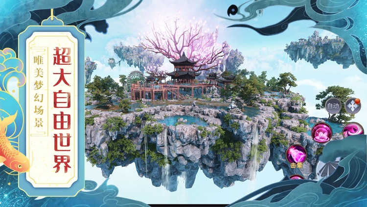 河神传说-国风玄幻修仙手游