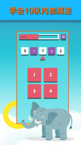 Game screenshot Bao Bao Math mod apk