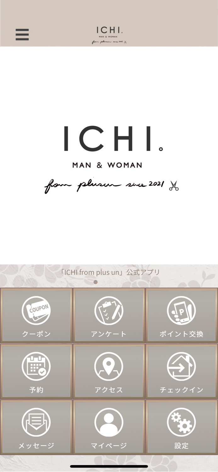 ICHI from plus un 公式アプリ