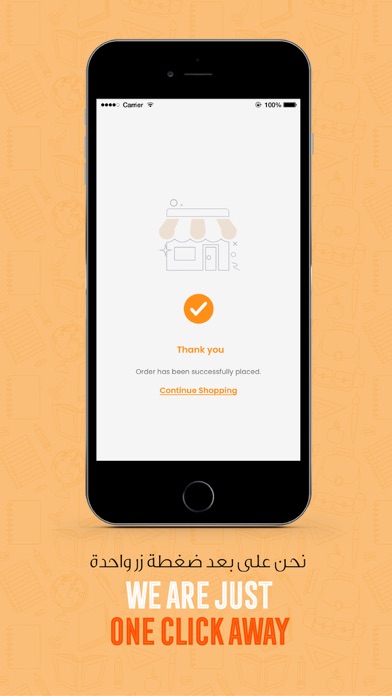 iStationery Screenshot