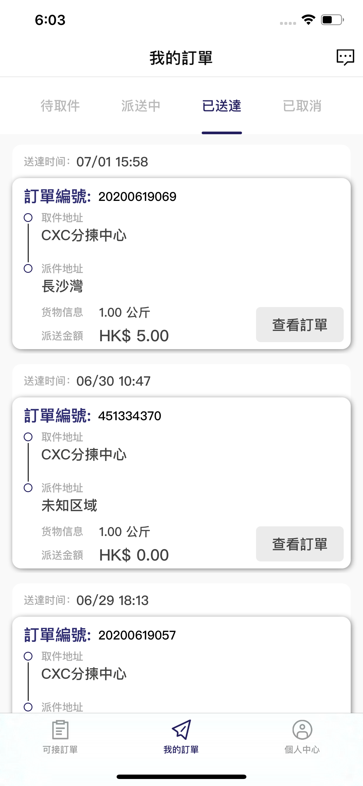 ECDrop