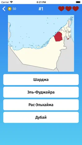 Game screenshot Угадай эмират: ОАЭ - Игра apk