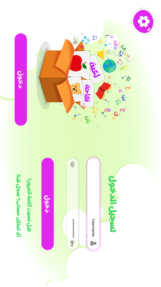 #4. جنى القراءة (iOS) di: Marwan Alhaddad