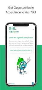 Sipshala by SmartPalika screenshot #4 for iPhone