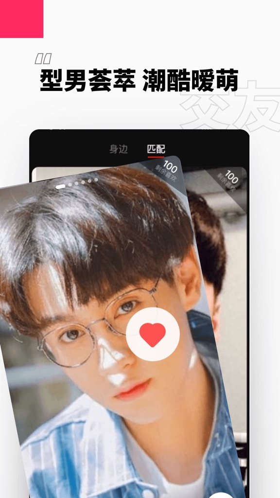 【图】青丝——全球优质gay的新基地(截图1)