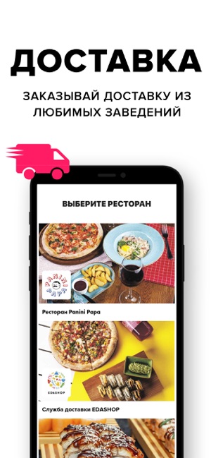 EDADOM(圖1)-速報App