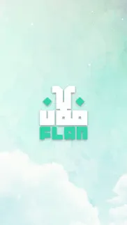 flan shop - متجر فلان iphone screenshot 1
