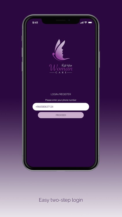 عناية المرأة‎