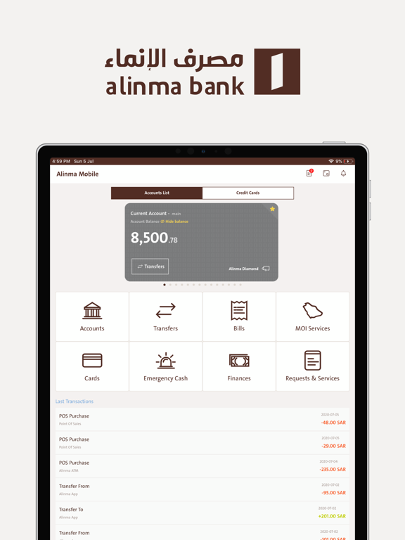 Screenshot #4 pour Alinma Bank