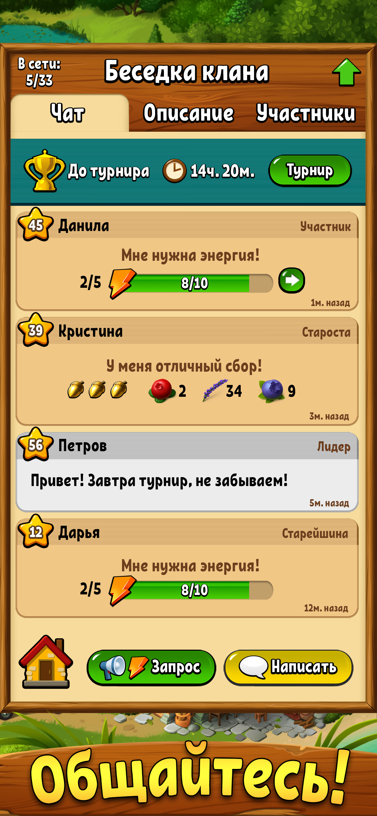 Грибники: дары леса