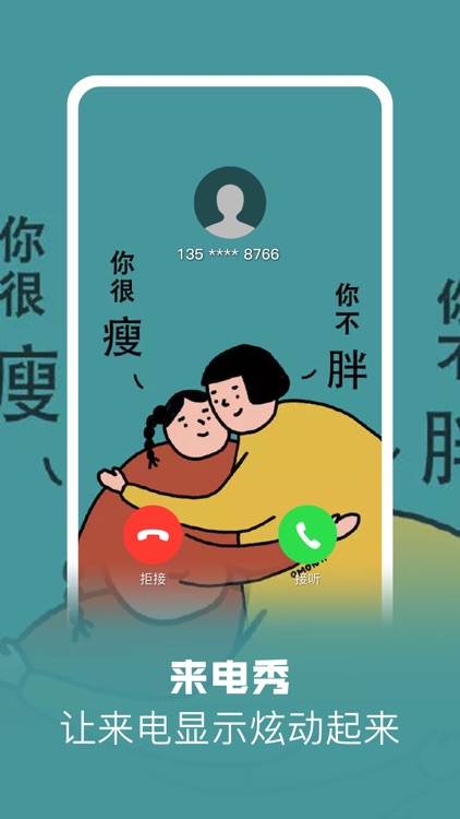 奇妙壁纸-热门精选主题壁纸大全 screenshot-3
