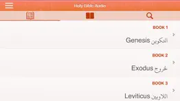 How to cancel & delete arabic holy bible audio pro 3