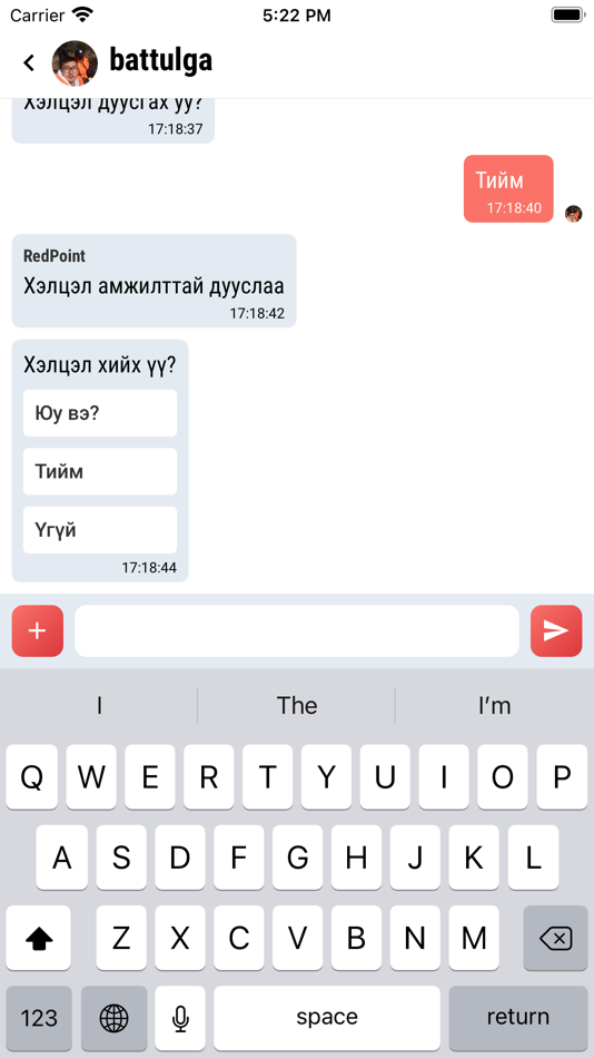 #1. Minu Chat (iOS) Podle: Mongol iD Group