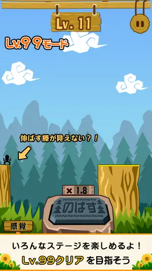 ReacheeE+ screenshot 4
