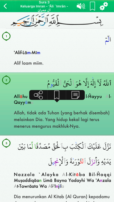 Quran Audio Arabic, Indonesianのおすすめ画像2